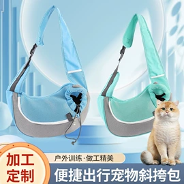 狗狗包、箱;猫猫包、箱;猫猫窝/笼/垫