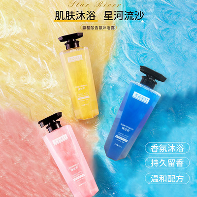 臻姿柔 事后清晨香氛流沙沐浴露女士烟酰胺氨基酸沐浴乳网红套装|ms