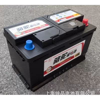Vrl480 Lead-Acid Battery – Car battery/battery