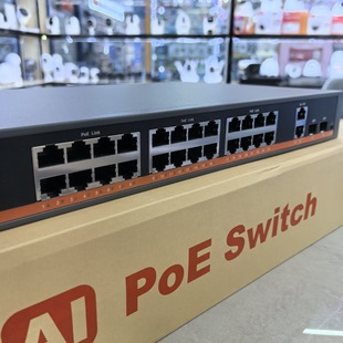 All Gigabit 24 Port POE Switch Yiwu Small Commodity WholesalemarketG2422