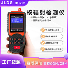 JD-3001�w��Ӌ������ݗ��z�y�x늴�ݗ��z�y�x����ݗ�䄩����