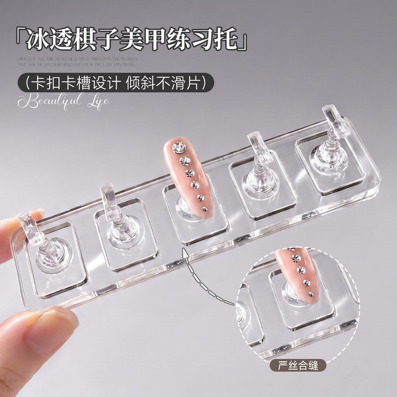 High-Transparency Non-Magnetic Nail Practice Base Set, New Detachable Slot Design for Nail Display and Practice Tools High-Transparency Non-Magnetic Nail Practice Base Set, New Detachable Slot Design for Nail Display and Practice Tools