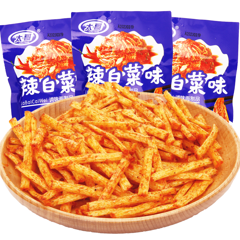 [麻辣混合辣条大礼包8090后儿时怀旧小时候童年五毛零食小吃小滑头]