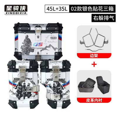 Three-Box Trunk Motorcycle Aluminum, Motorcycle trunk - 02-style-silver-decals-three-boxes-stainless-steel-side-frame-lining