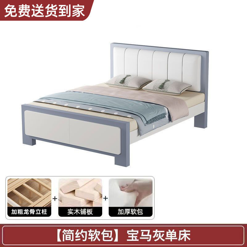 床实木床现代简约主卧1.5米轻奢家用双人床软包1.2经济型单人床架|undefined