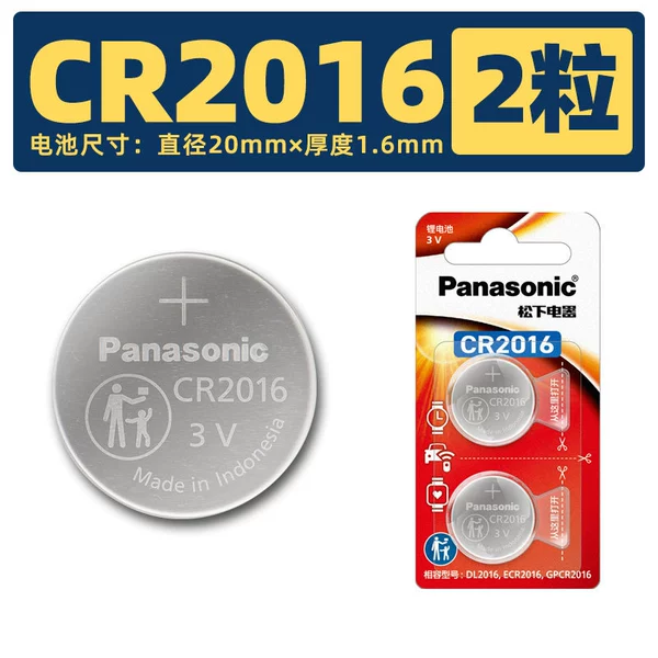 CR2016 (hardcover version price of 2 pieces)