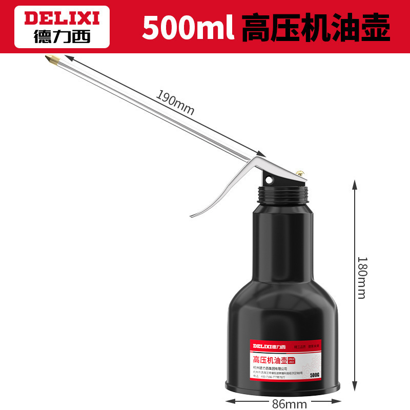 高压方向机油壶工业机修喷枪汽修加注家用油瓶金属滴壶喷油防漏|undefined
