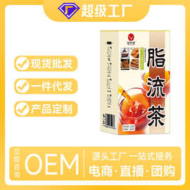 宜然堂脂流茶柠檬山楂荷叶茶抖音快手爆款组合袋泡茶玫瑰冬瓜荷叶