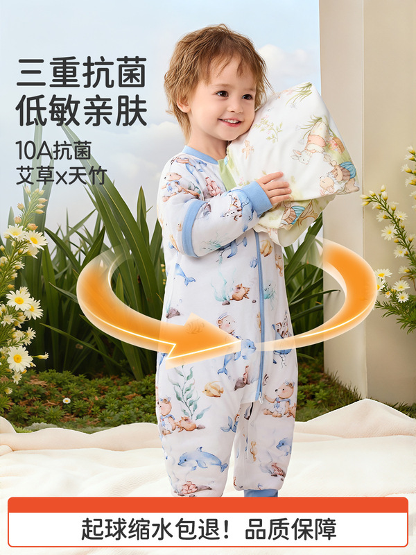 婧麒[暖姜]婴儿睡袋春秋冬季恒温分腿宝宝睡袋防踢被子四季通用|undefined