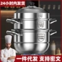 大容量同款加厚家用汤锅