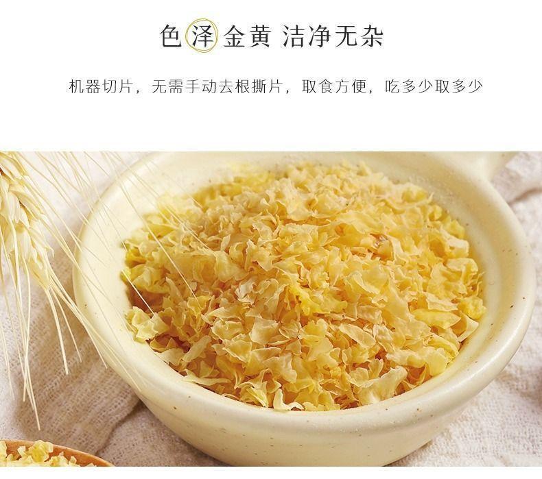 Dried Tremella Mushroom Pieces Yin Er 500g Sun Dried Snow Fungus for Soup and Sweet Desserts key features