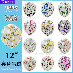 12����Ƭ����͸�����z�����ɫ��м���������Ɍ���Y�b���Ʒ���l