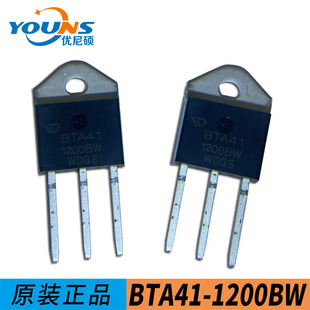 40A/1200V�߉��p��ɿع� WEIDA(�f�_) �p��ɿع� BTA41-1200BW
