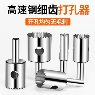 Hole Punch Drill Pvc Plastic Cardboard Rubber Acrylic Fine Tooth Hole Opener Drill Bit Expansion Opener Hollow Drill Bit
