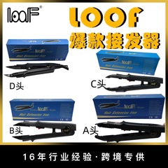 Loofメーカー卸売りヘアアイロン専門ヘアツールhair fusion iron611恒温黒