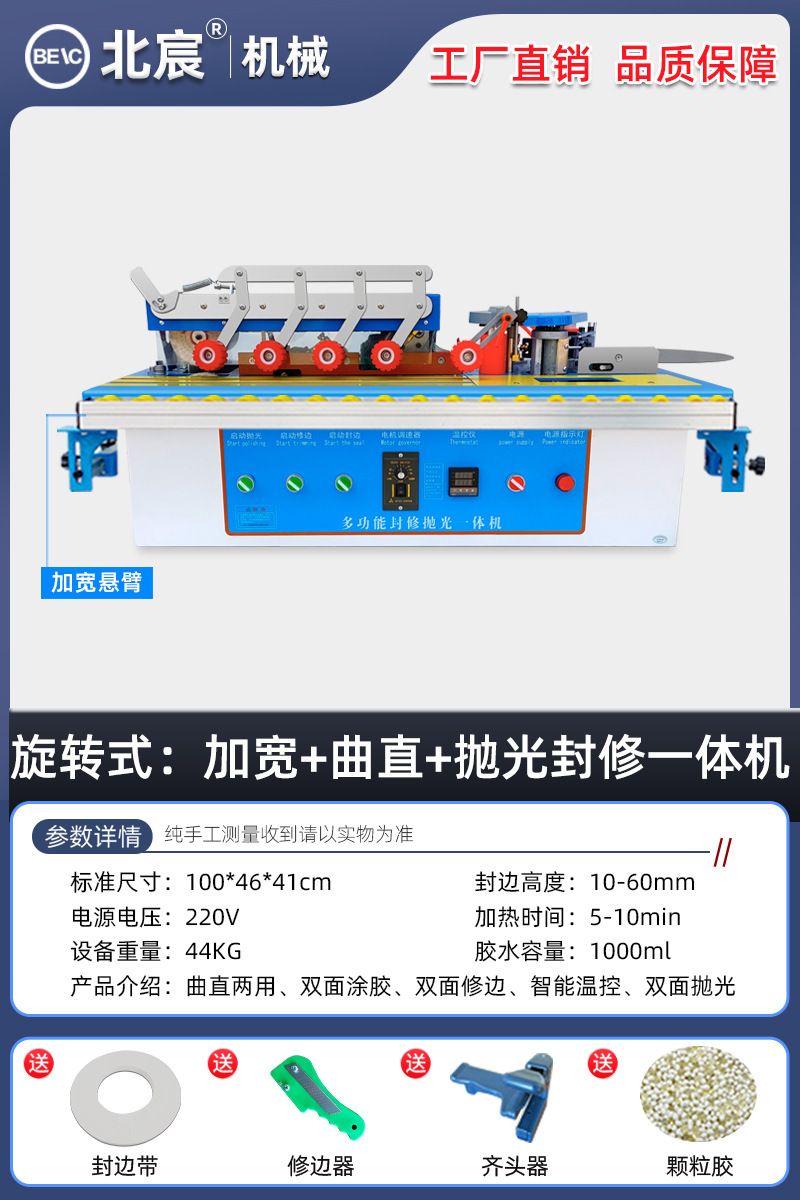 회전 연마 모델: 모조 밀봉 + 넓어진 연마 모델: 새로운 인기 모델