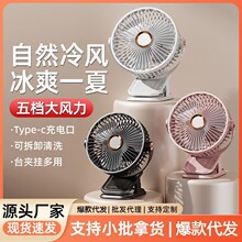 爆款带灯USB充电大号夹子风扇大风力便携式桌面学生宿舍静音小风