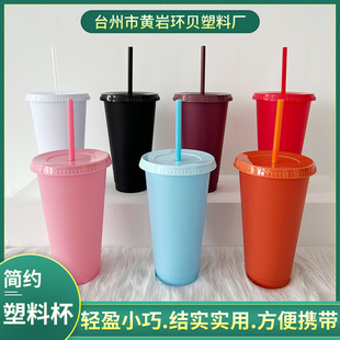 [Customized] 24oz solid color pp Cup fashion classic sippy cup girls plastic INS Wind cross-border foreign trade Wholesale