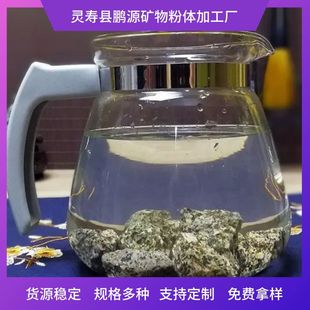 Source Factory Supplies Medical Stone for Fish Tank Water Treatment Feed
