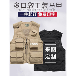 Photography overalls vest custom printed logo multi-pocket mesh director reporter advertising media tooling vest men
