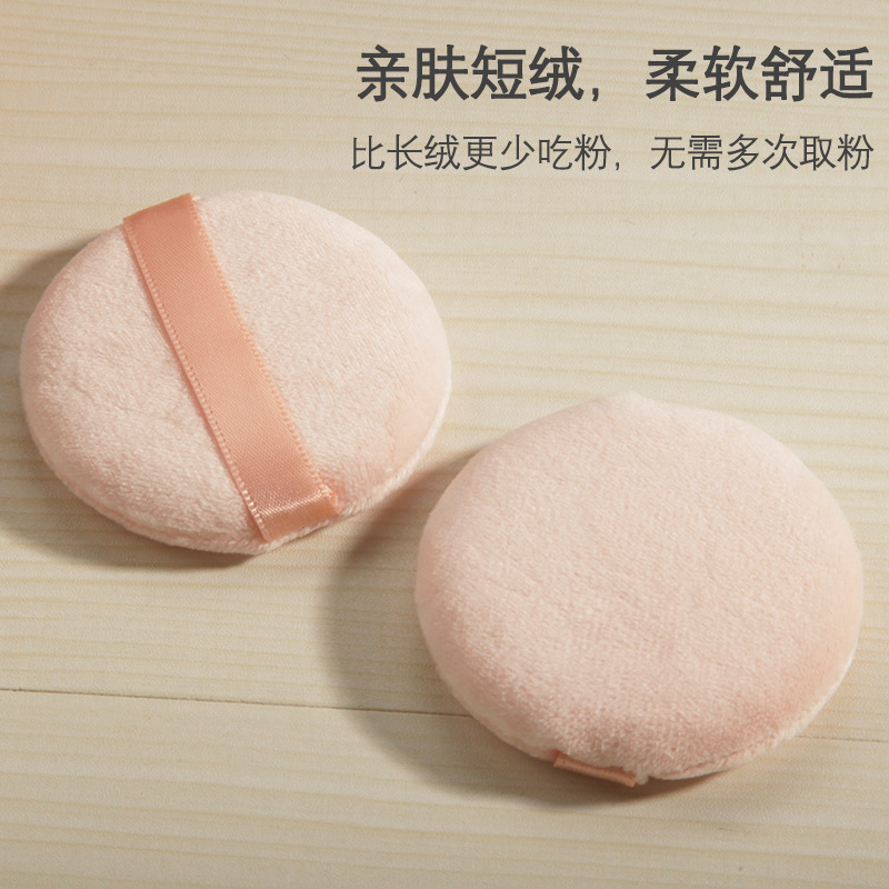 植绒粉扑散粉粉扑不吃粉蜜粉饼化妆师必备痱子粉扑绒面定妆水晶|undefined
