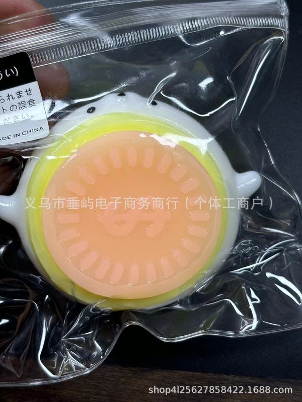 Jiyi Usachi Xiaoba ピンチスローリバウンド減圧おもちゃ水っぽいクリーム泥シリコーン Jiyikawa 卸売|undefined