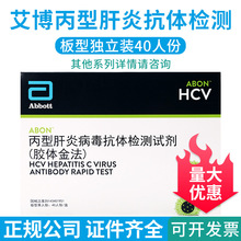 ��������HCV�z�y���͸��ײ������w�z�yԇ���z�w��40�˷�ԇ���l