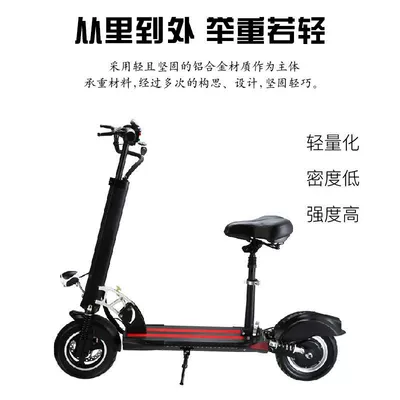 Qatlanan elektrik skuterlər | Portable