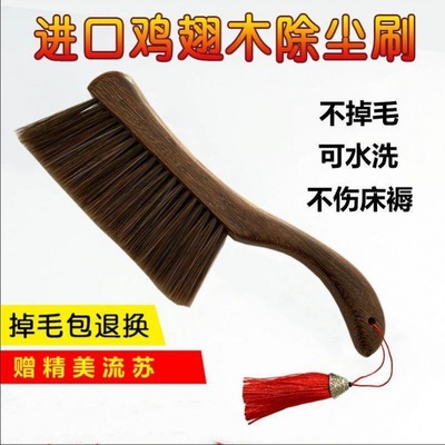 扫床刷子扫床扫帚神器床刷子软毛扫床家用多功能鸡翅木床上除尘刷|ru