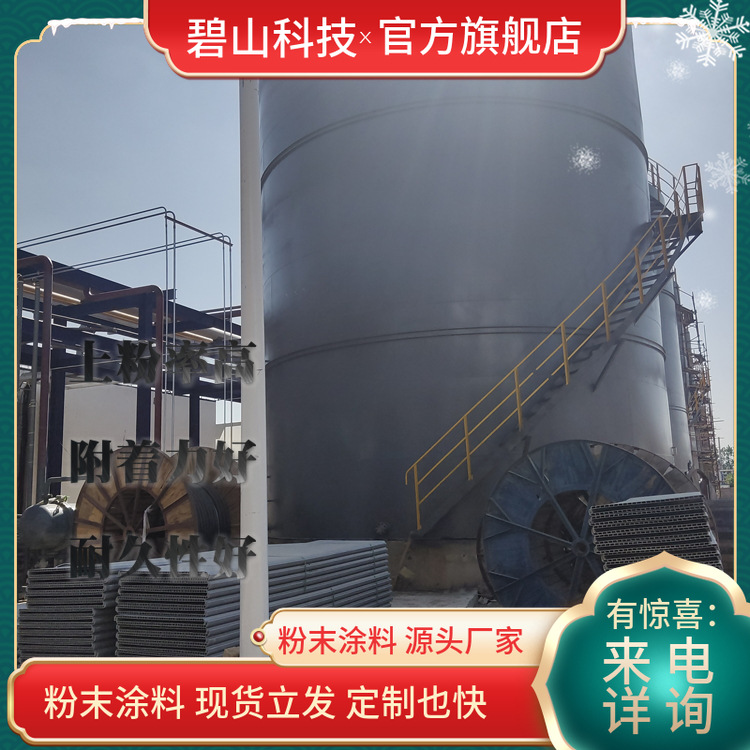 山东砂纹粉末常温粉末热固性粉末涂料厂家金属塑粉价格