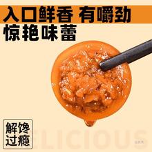 馋馋带籽鱿鱼仔烧烤味墨鱼仔海鲜即食海味零食小吃休闲食品新鲜