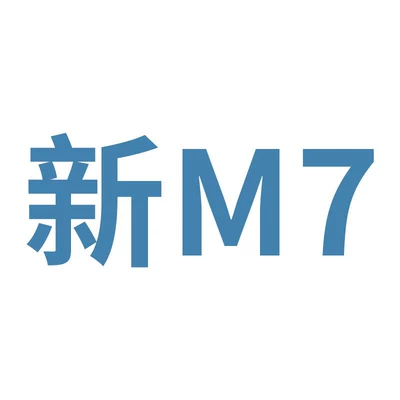 Specifically designed seat anti-kick pads for the: Chair back anti-kick pad - the-following-are-26-models-of-m7-please-note-whether-they-have-a-small-table-board