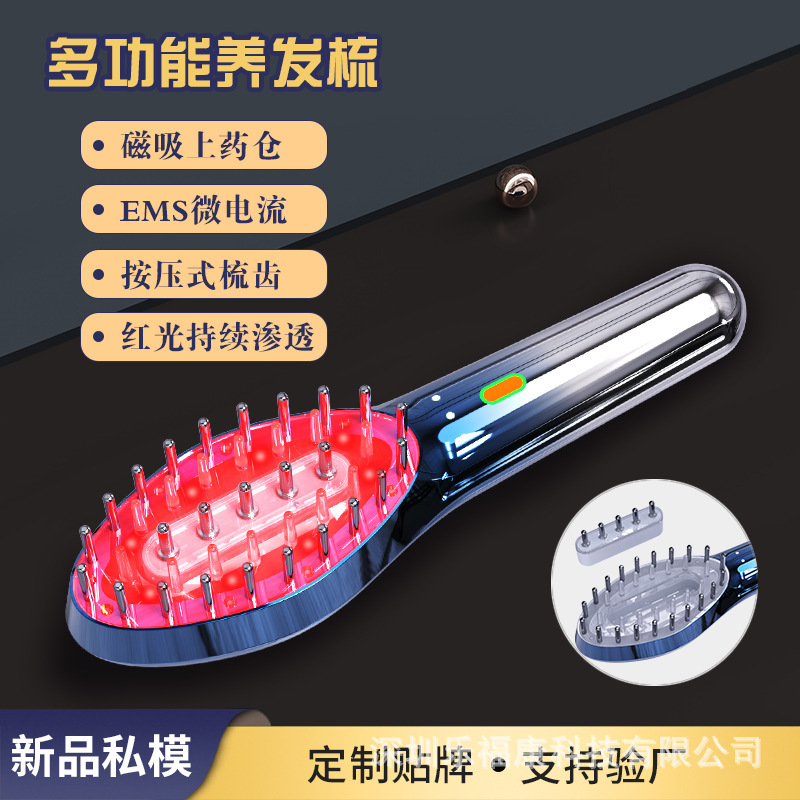 Ems赤光養髪櫛防密脱健髪櫛育毛器補水経絡頭部マッサージ器電動マッサージ櫛|undefined