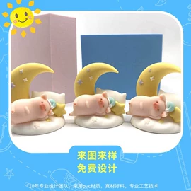 钥匙扣;其他装饰摆件;钥匙扣及钥匙扣配件