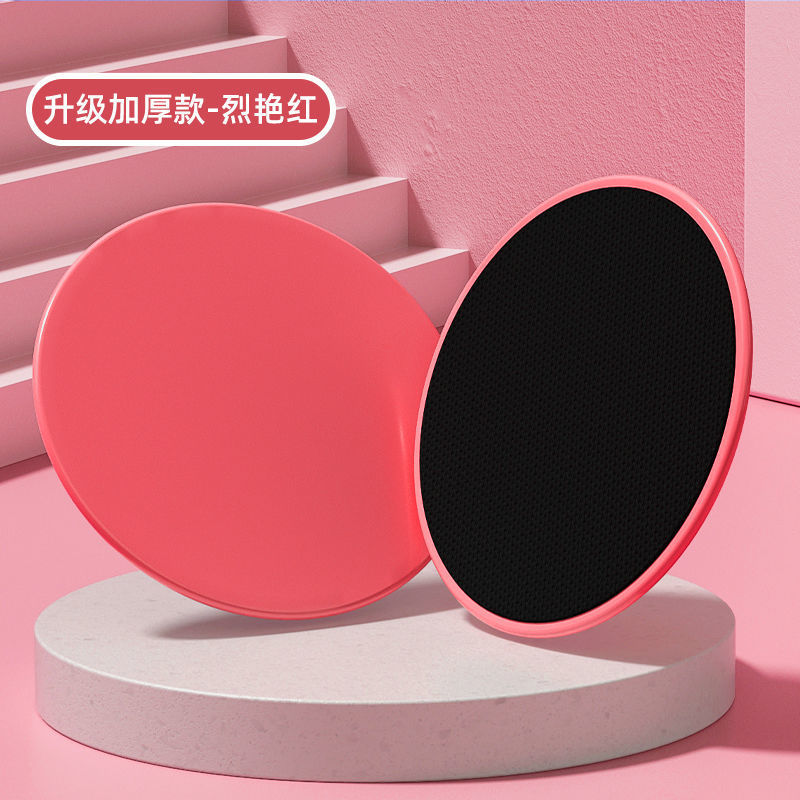 [슬라이딩 디스크 - 코어 강화] 차이니즈 레드