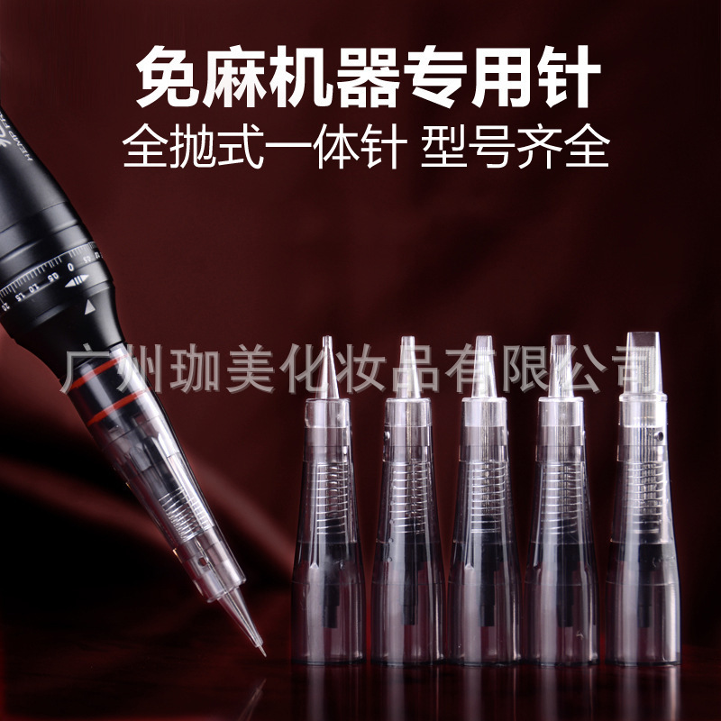 Meika tattoo linen-free instrument needle tattoo machine semi-permanent eyebrow tattoo small tattoo full throwing machine dedicated one-piece needle