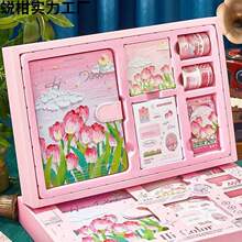 ins风笔记本礼盒手账本套装整套高颜值日记本送女生生日