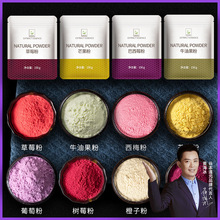 ��ɫ���߷���ȻĨ��ɿɰ���ݮ�ۺ決��ɫʳ�����������Ѳ�ݮ����