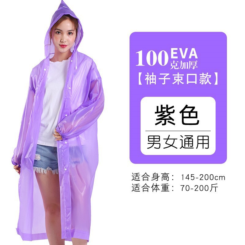 ポータブル特厚成人レインコートEVA男女厚手レインコートのロングタイプ全身大人子供屋外レインコート|undefined