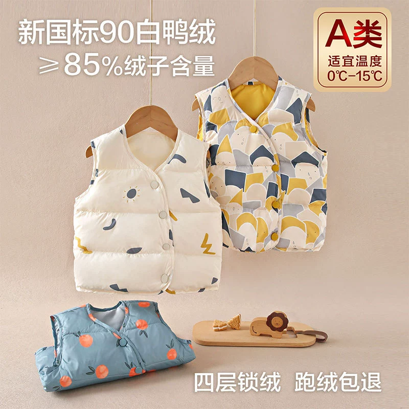 2025 новый детский пуховик, новый стандарт 90, белый утиный пух, утепленный терможилет для мальчиков и девочек, детский жилет