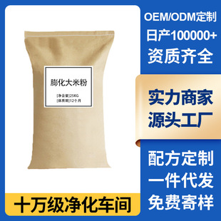 ʳ��ĥ���򻯴��׷�25kgɢ�b���ͷ�ԭ�ϠI�B���Դ�^���Sһ�����l