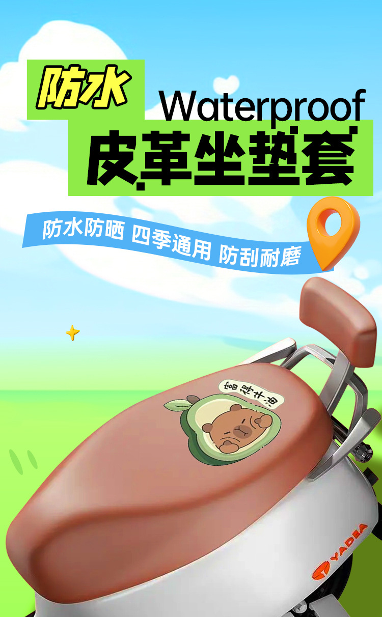 【Waterproof Leather】Motorcycle seat cover is waterproof, sun-proof, scratch-resistant, suitable for all seasons, full-cover seat cover, universal fit