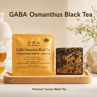 ����ɽGABA�𻨼t��8gС��Ƭ1000���bGABA Osmanthus Black Tea