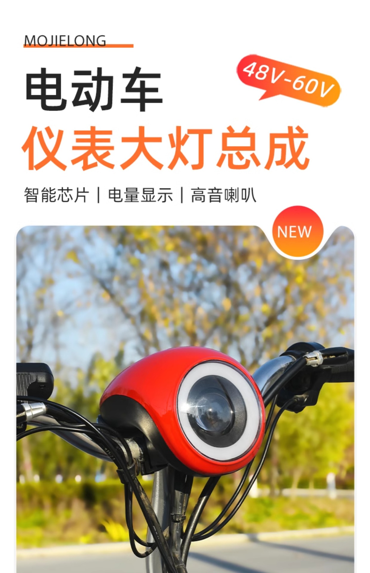 Electric Scooter Instrument Panel with Battery Level Display, Horn, Daytime Running Lights, 48V-60V Universal Led Headlight Assembly for Electric Motorcycles