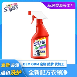 洗衣液;马桶洁厕剂;干洗剂