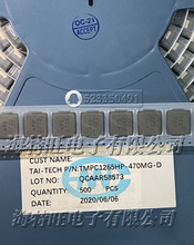 ̨cһw늸 TMPC1265HP-470MG-D ԭb12*12*6.5 47uH 9.5A