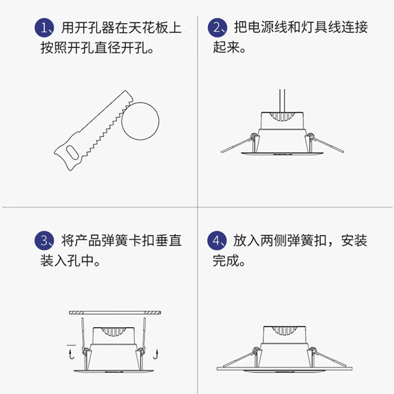 인체 유도 다운 라이트 LED 천장 조명 속성 복도 호텔 복도 입구 레이더 다운 라이트 사운드 및 조명 제어 다운 라이트