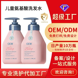 洗发水;沐浴液沐浴露;面霜