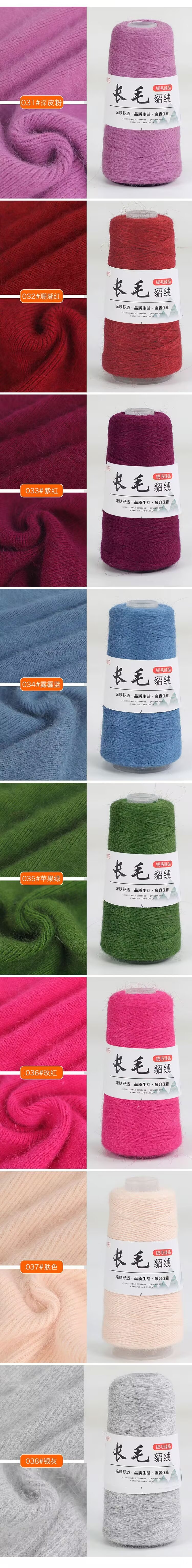 详情色卡9.jpg