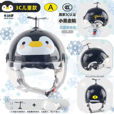Motosiklet kaskı (dəbilqə), Summer Helmet Class A Parent-child - 3c-children-black-penguin-transparent-short-mirror-windmill